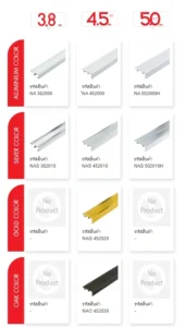 จมูกบันไดอลูมิเนียม HOME