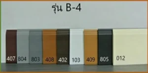 บัวเชิงผนังพีวีซีตันKWB4