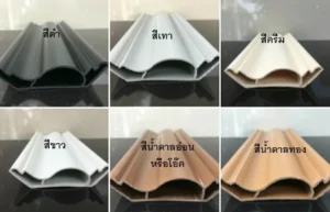 มอบฝ้าพีวีซีKWCP75