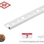 อลูมิเนียม