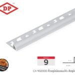 อลูมิเนียม