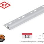 อลูมิเนียม