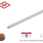 อลูมิเนียม