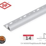 อลูมิเนียม