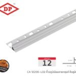 อลูมิเนียม