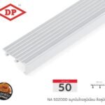 อลูมิเนียม