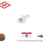 อลูมิเนียม