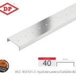 แถวเดียว เงินเงา