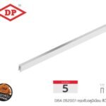 เงินเงา