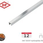 เงินเงา