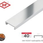 เงินเงา