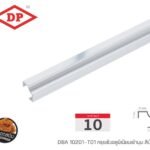 เงินเงา