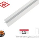 เงินเงา