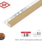 ขอบเงิน สีบีช