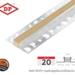 ขอบเงิน สีบีช