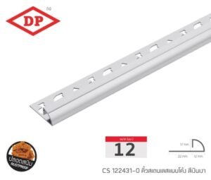 คิ้วสเตนเลสแบบโค้ง ขนาด 12 มม. ยาว 2.4 ม. (มีสีให้เลือก)