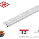 เงินเงา