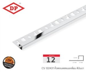คิ้วสเตนเลสแบบเหลี่ยม ขนาด 12 มม. ยาว 2.4 ม. (มีสีให้เลือก)