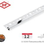 เงินเงา