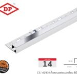 เงินเงา