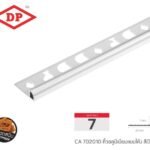 เงินเงา