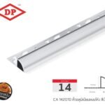 เงินเงา