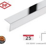 เงินเงา