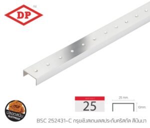 กรุยเชิงสแตนเลสประดับคริสตัล ขนาด 25 มม. ยาว 2.4 ม. (มีสีให้เลือก)