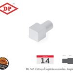 อลูมิเนียม