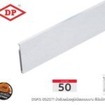 เงินปัดลาย