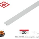 อลูมิเนียม