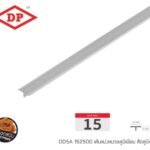 อลูมิเนียม