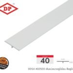 อลูมิเนียม