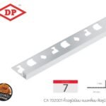 อลูมิเนียม