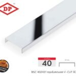 วีคัท เงินเงา