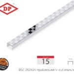 หมากรุก