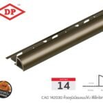 โอ๊กไฮกลอสดำไฮกลอส