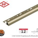 โกลด์เบจไฮกลอส