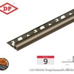 โอ๊กไฮกลอส