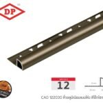 โอ๊กไฮกลอสดำไฮกลอส