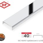 ยูคัท เงินเงา