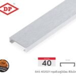 เงินปัดลาย