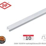 เงินปัดลาย