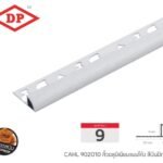 เงินปัดลาย