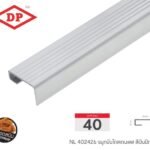 เงินปัดลาย