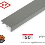 เทาเข้ม