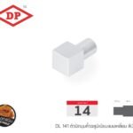 เงินเงา