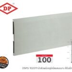 เงินปัดลาย