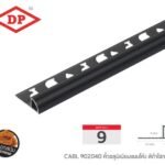 ดำไฮกลอส