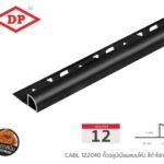 ดำไฮกลอส